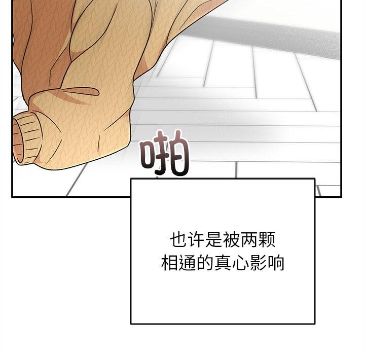 第42話