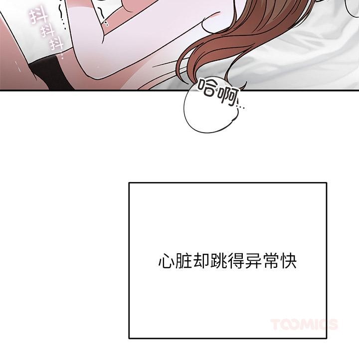 第42話