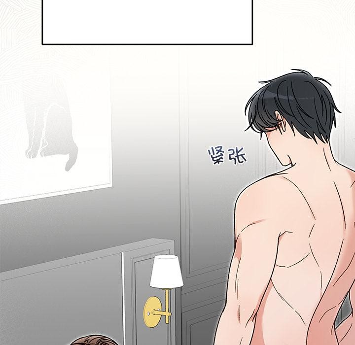 第42話
