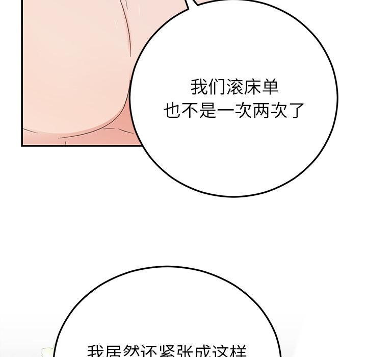 第42話