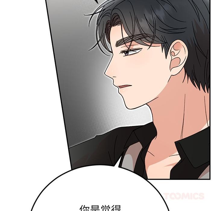 第42話