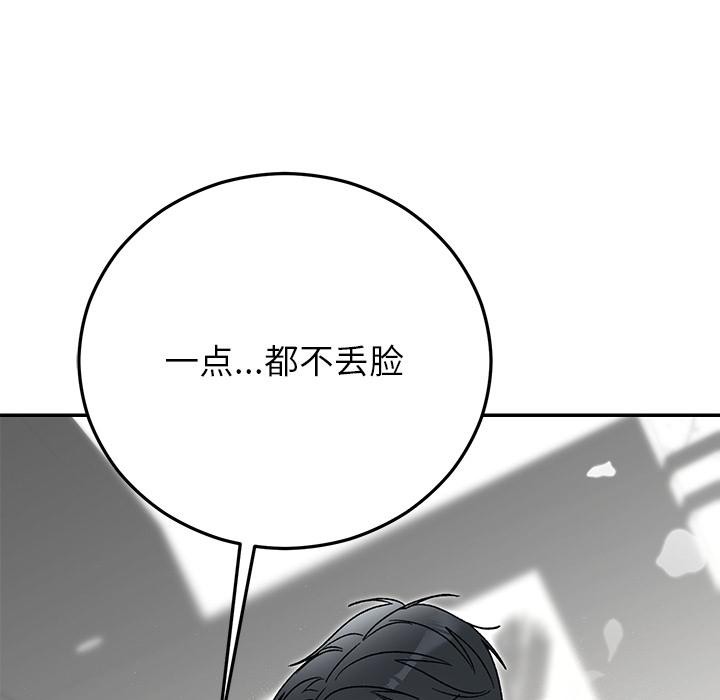 第42話