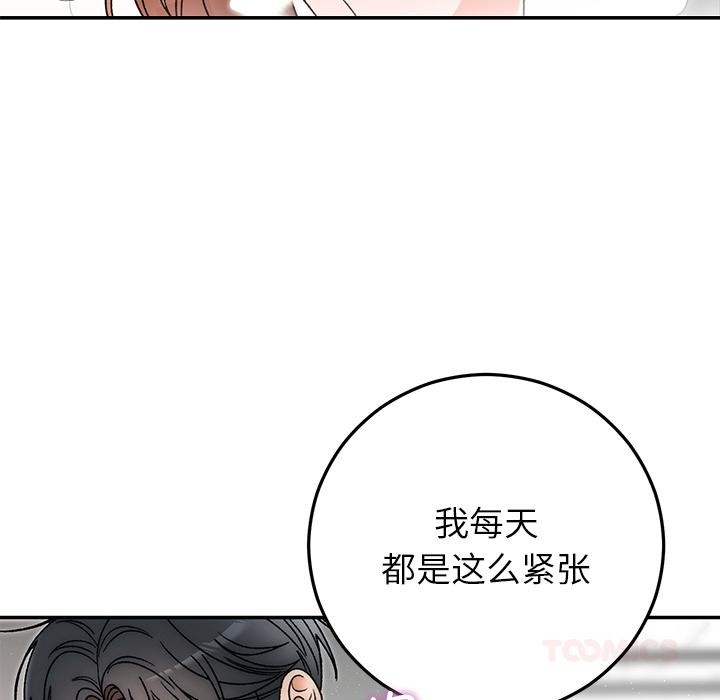 第42話