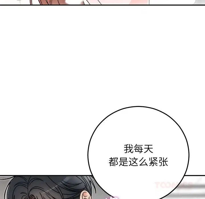 第42話