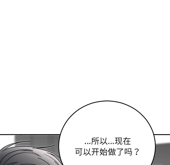 第42話