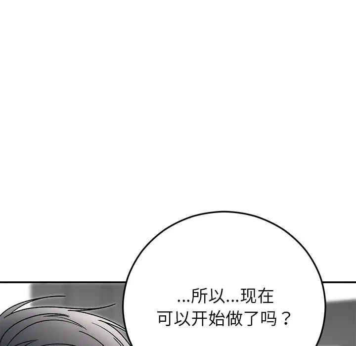 第42話