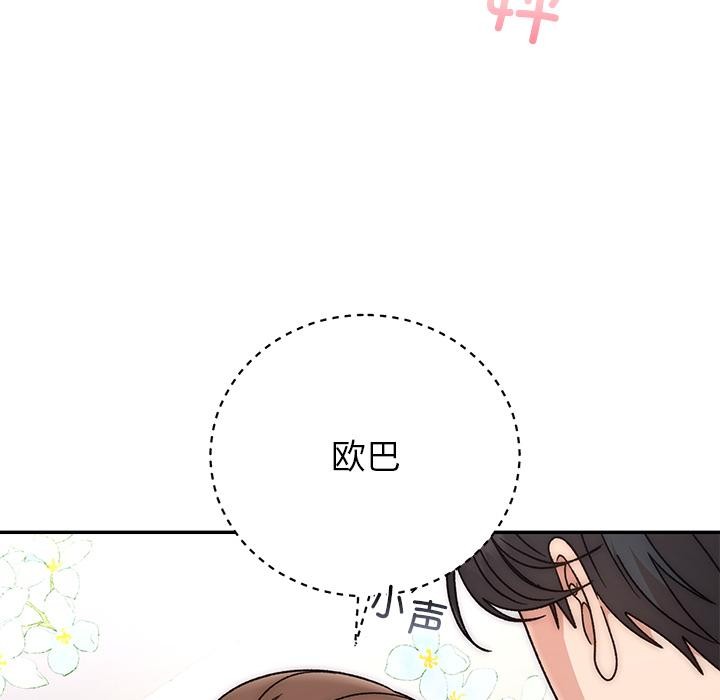 第42話