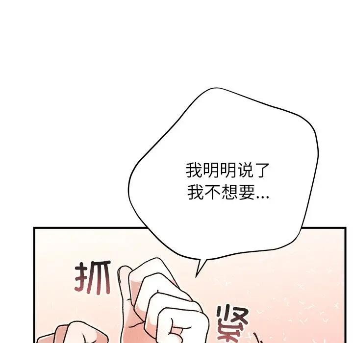 第43話
