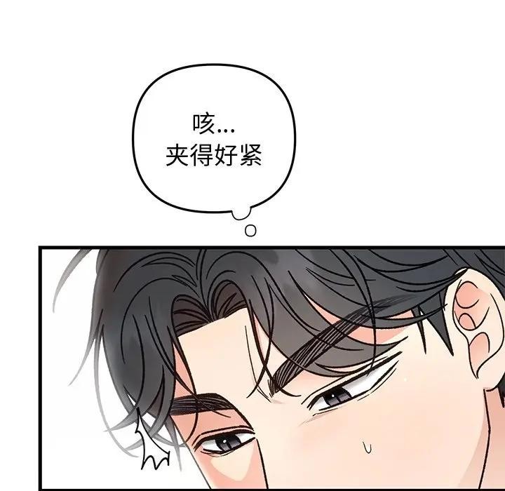 第43話