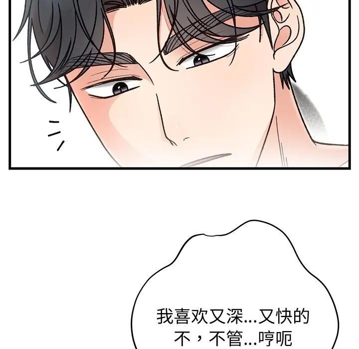 第43話