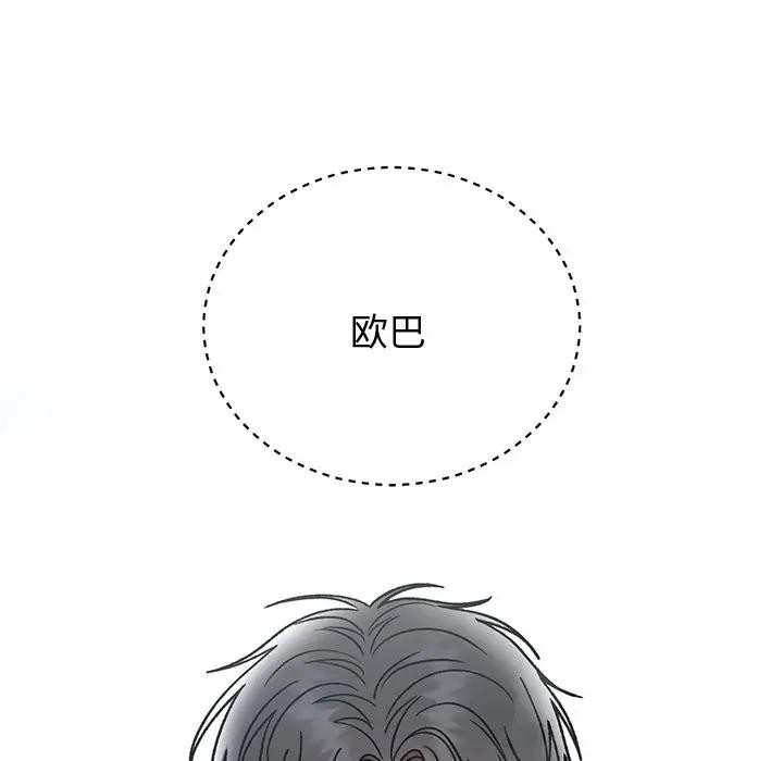 第43話