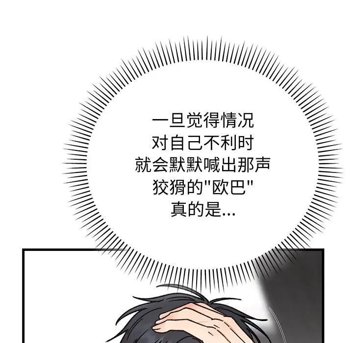 第43話