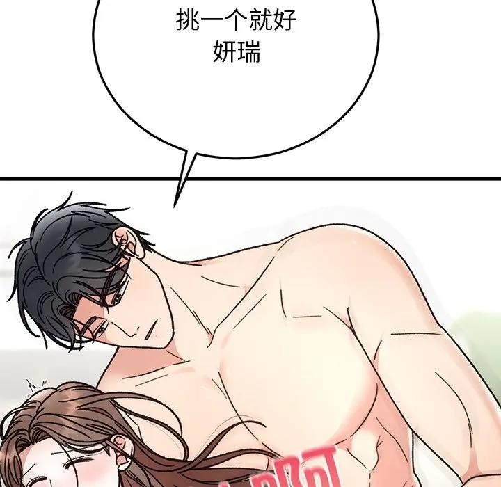 第43話