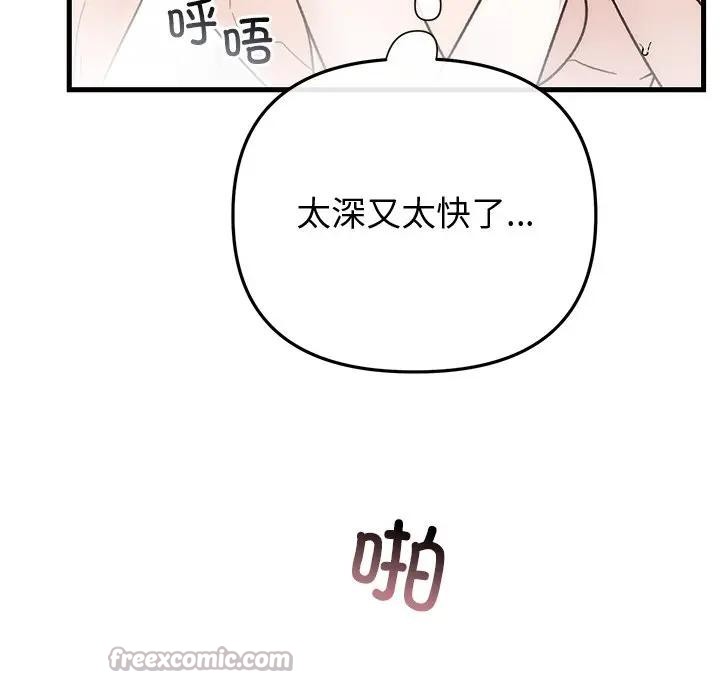 第43話
