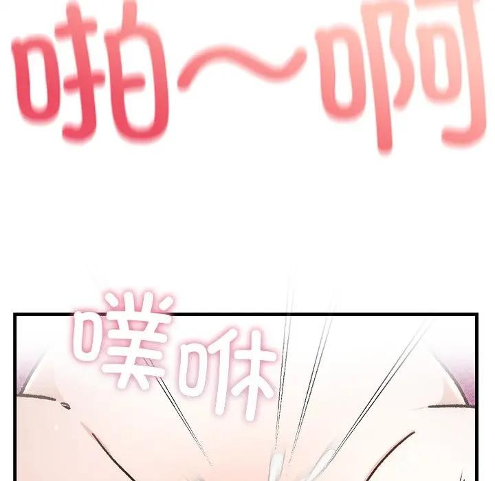 第43話