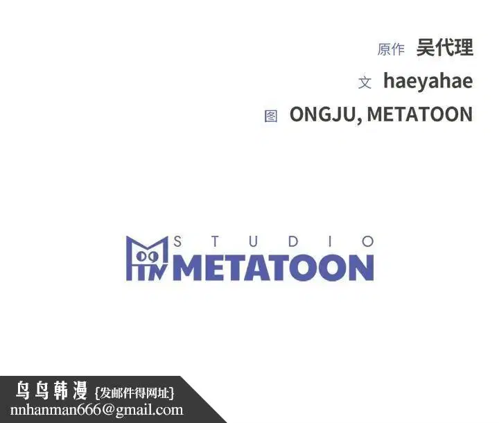 第43話