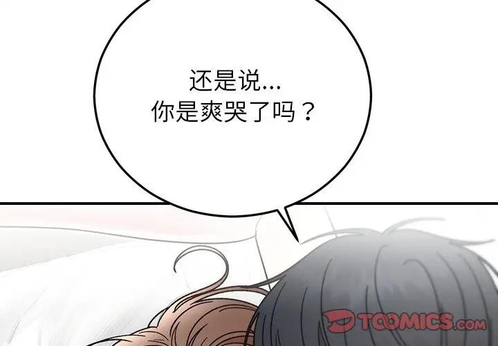 第43話