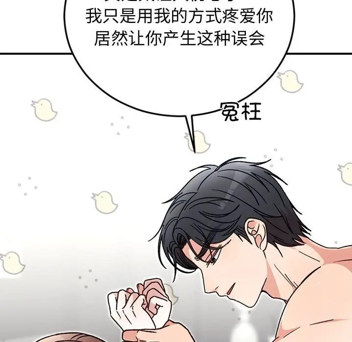 第43話