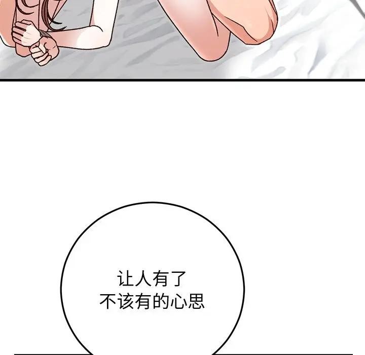 第43話