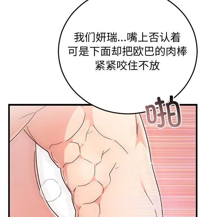 第43話
