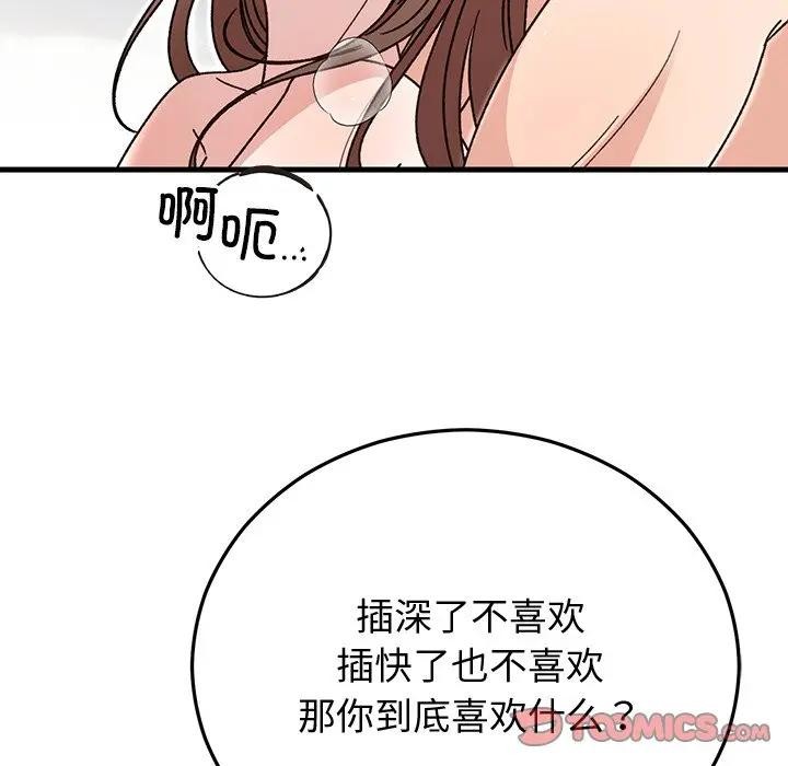 第43話