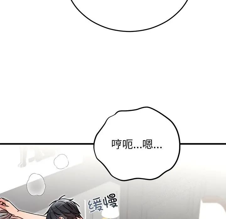 第43話