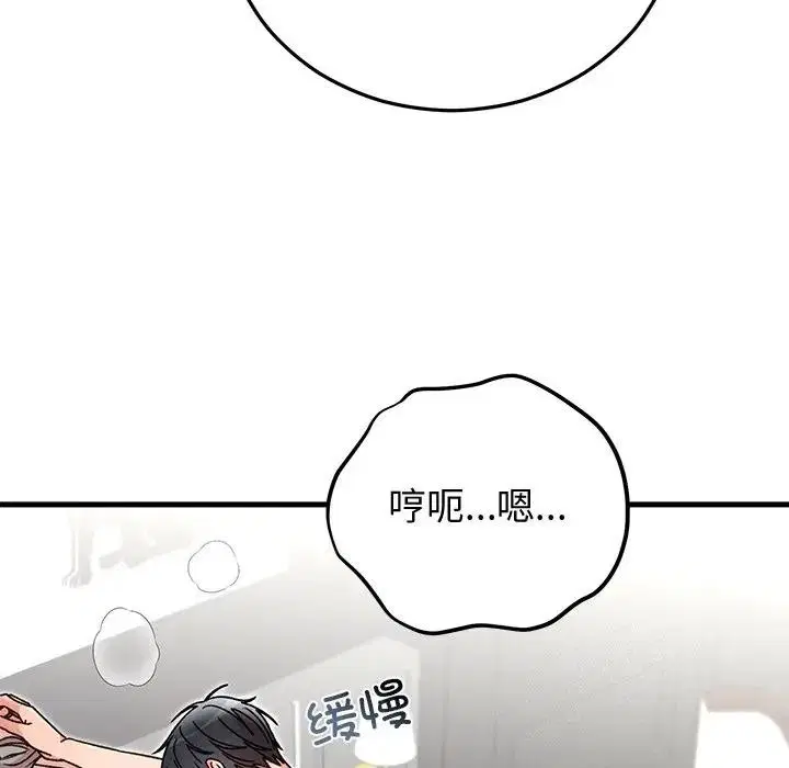 第43話