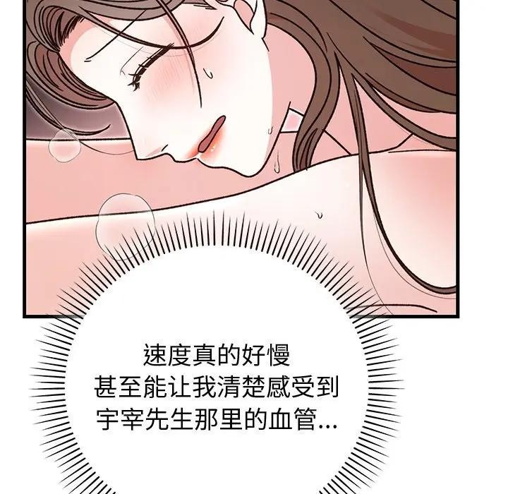 第43話