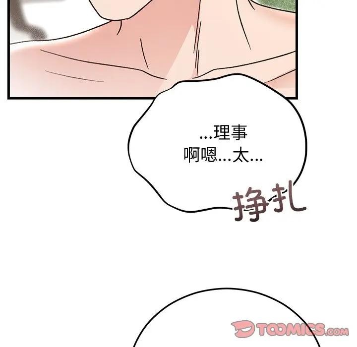 第43話