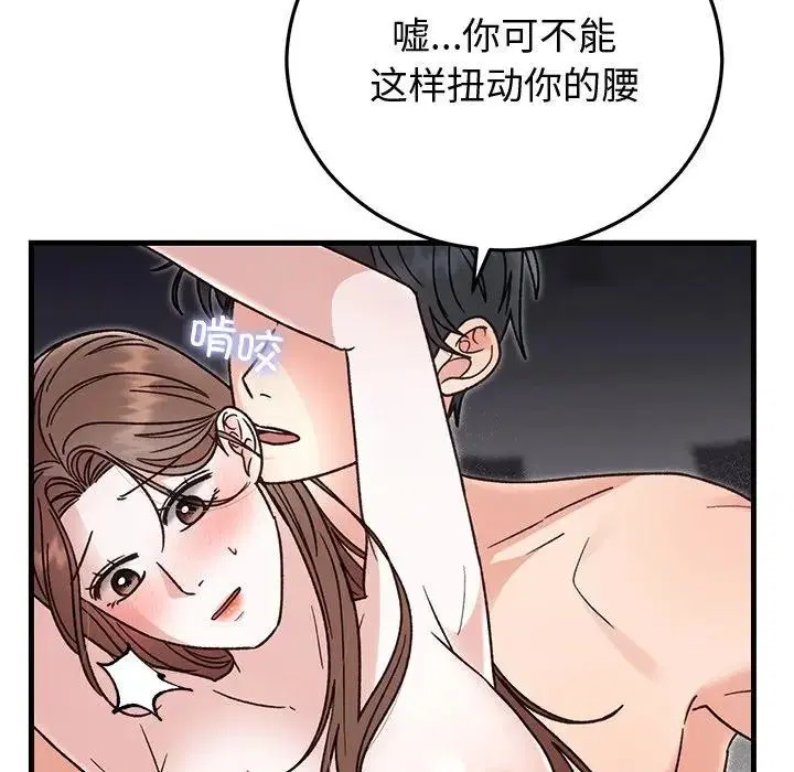 第43話