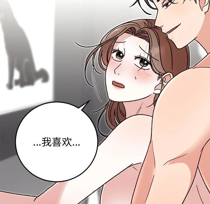 第43話