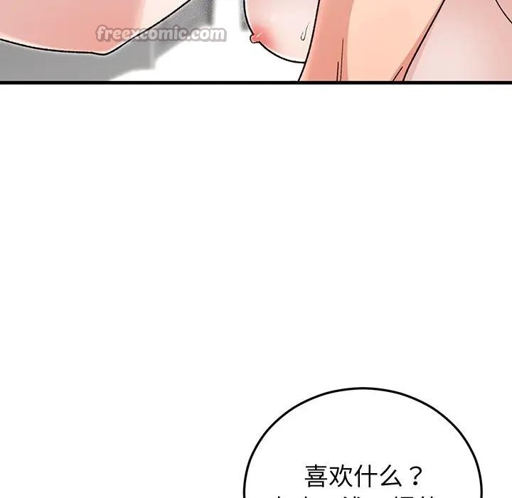 第43話