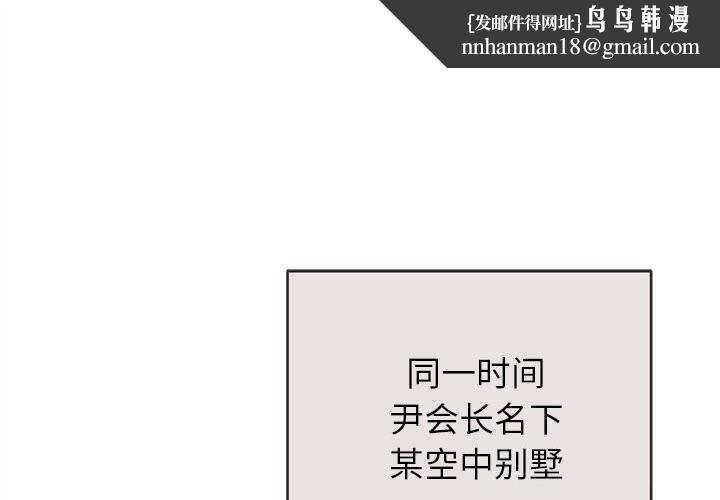 第44話