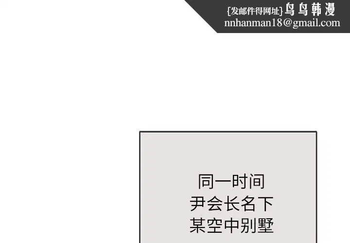 第44話