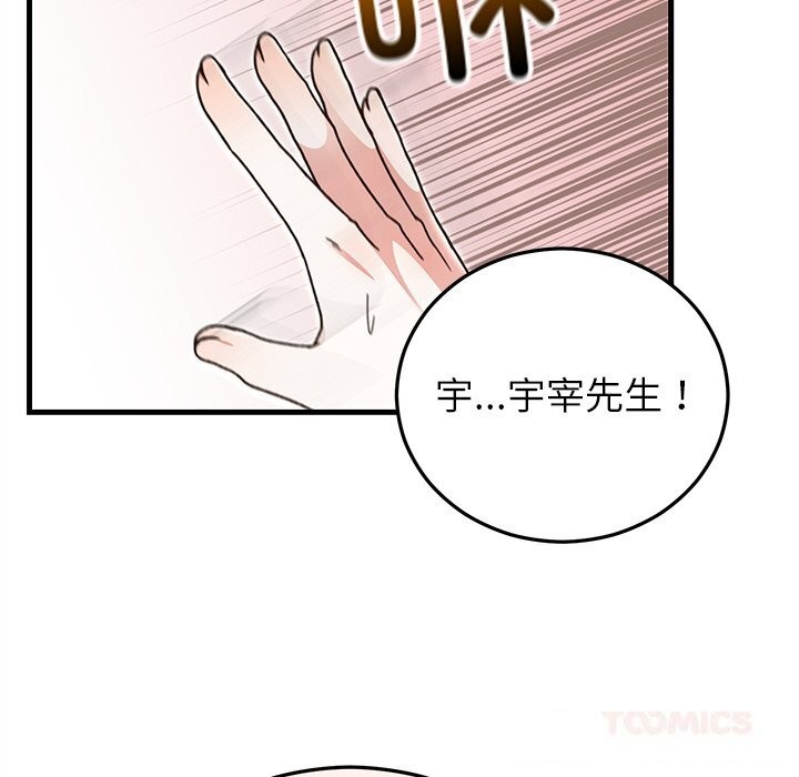第44話