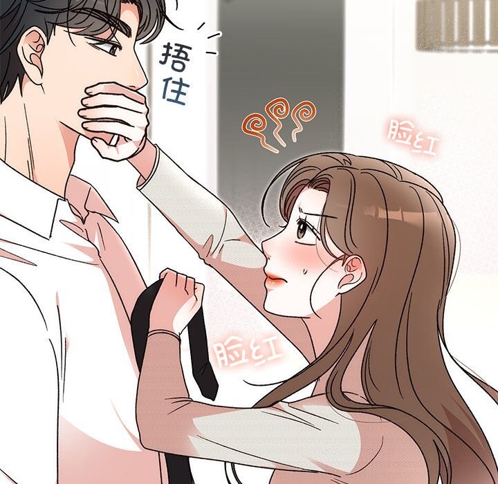 第44話
