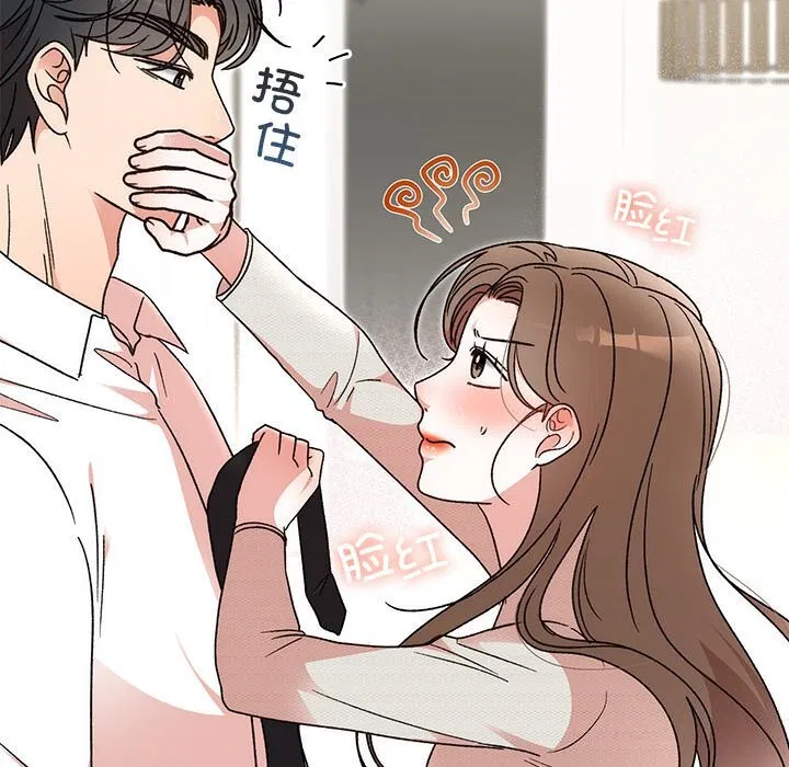 第44話