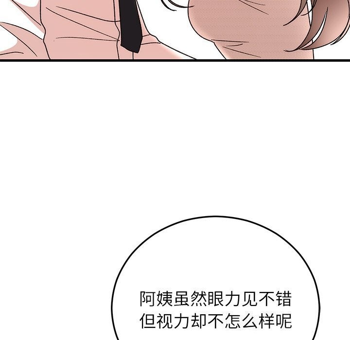第44話