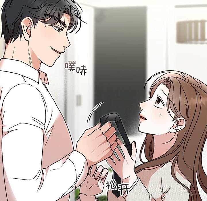 第44話