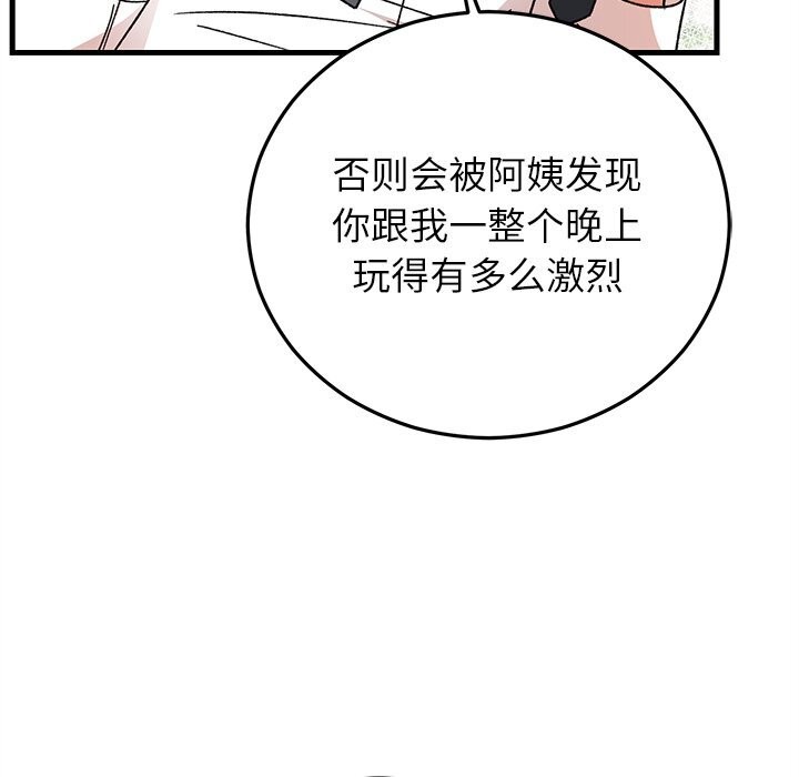 第44話
