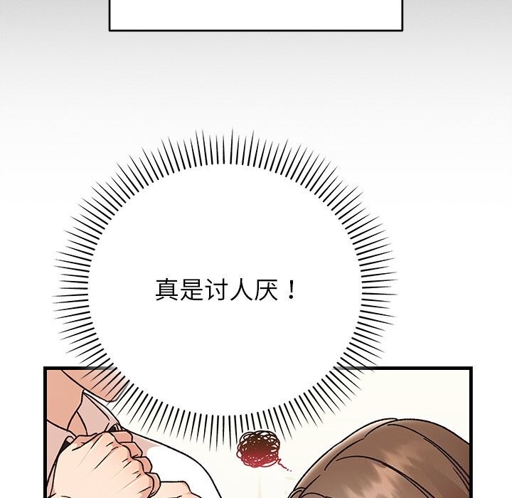 第44話