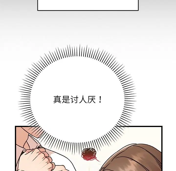 第44話