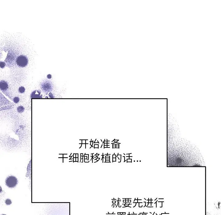 第44話