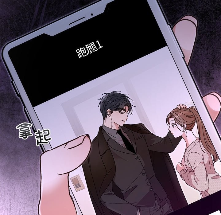 第44話