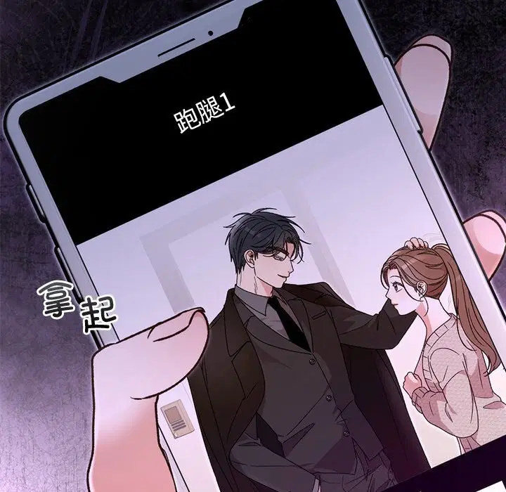 第44話