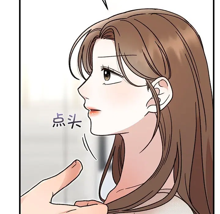 第44話