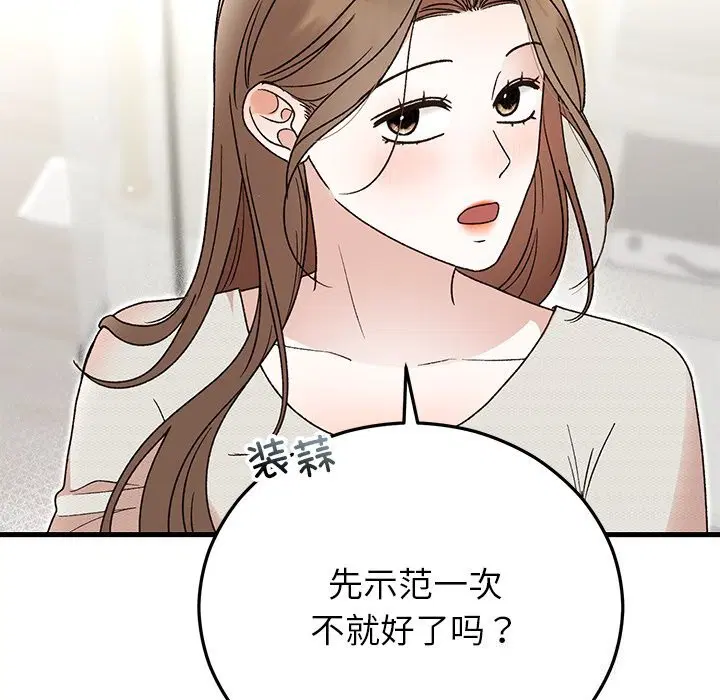 第44話