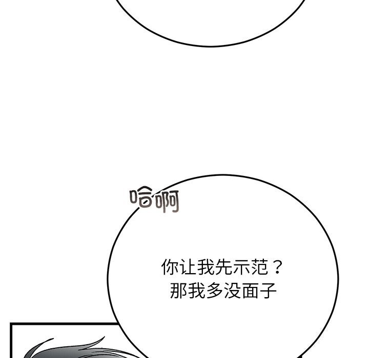第44話