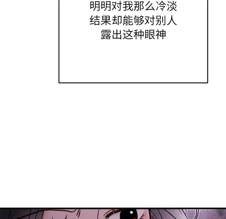 第44話