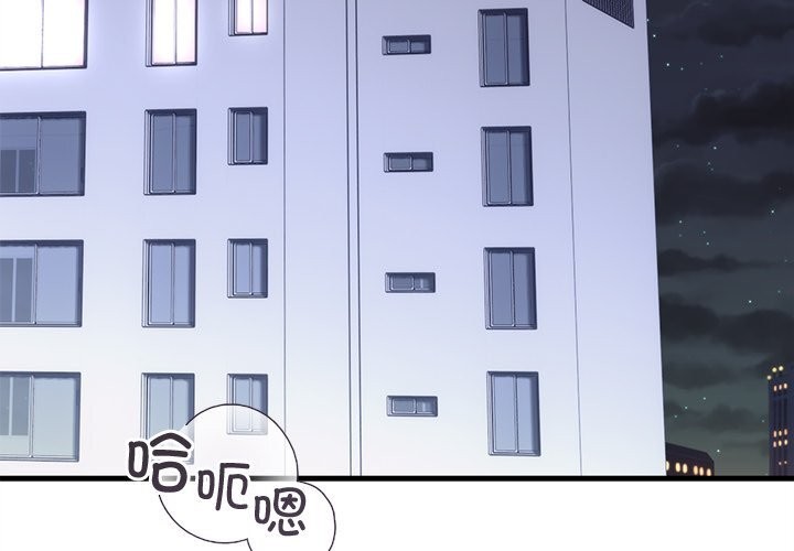 第44話